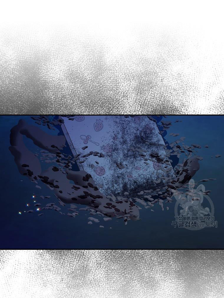 bệ hạ, xin đừng giết tôi!! chapter 109.2 16