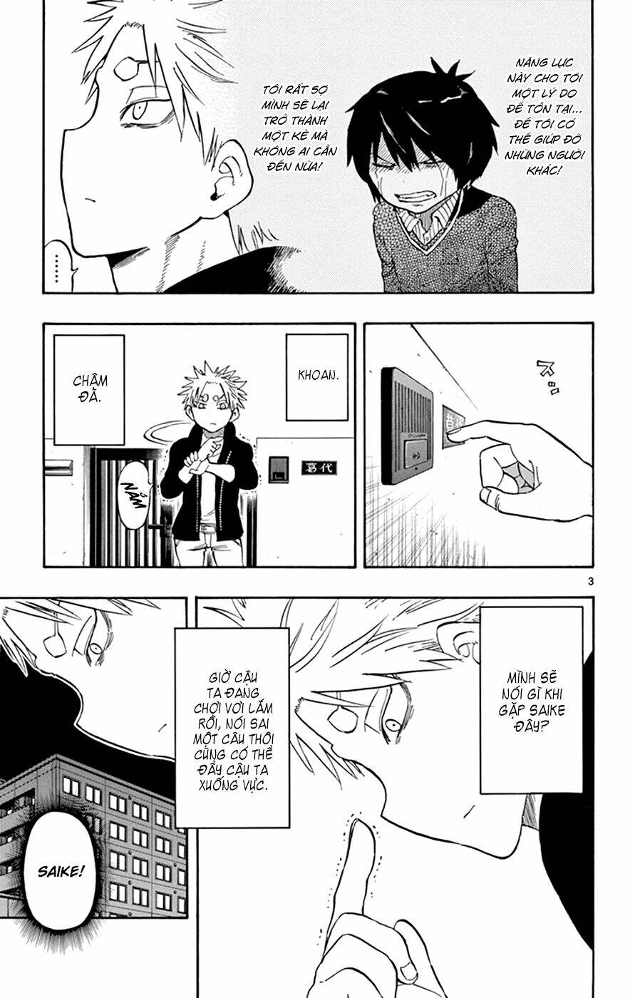 saike mata shite mo chapter 23 8