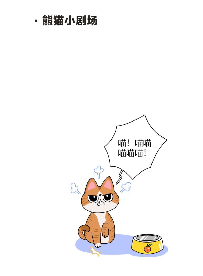 nhất hoàng cửu công thập nhị thê chapter 18 43