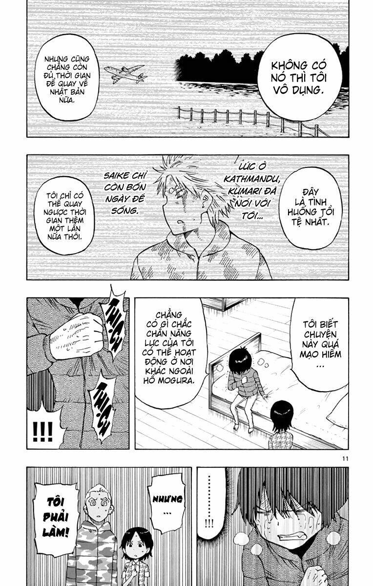 saike mata shite mo chapter 67 13