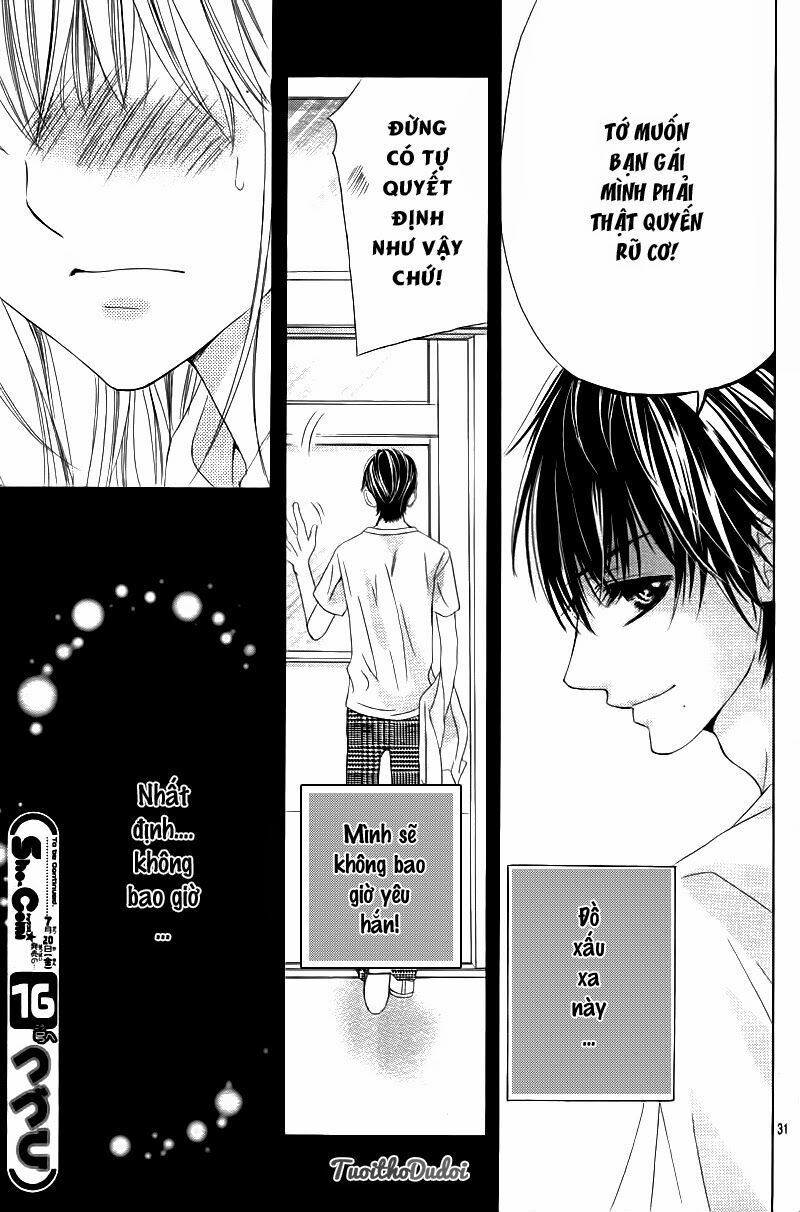 ookami ni kuchizuke chapter 2 31