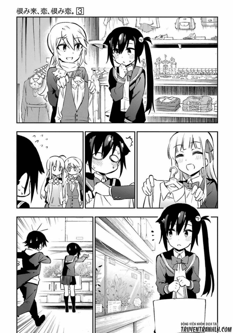 urami koi, koi, urami koi chapter 13 12