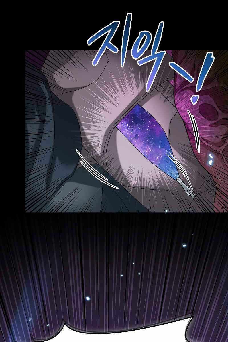 Người Mới Này Quá Mạnh chapter 56.1 17