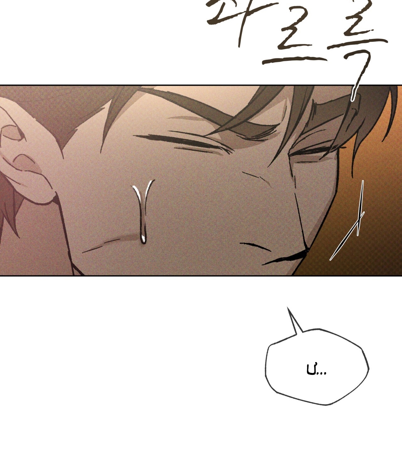 codename anastasia chapter 19.2 24