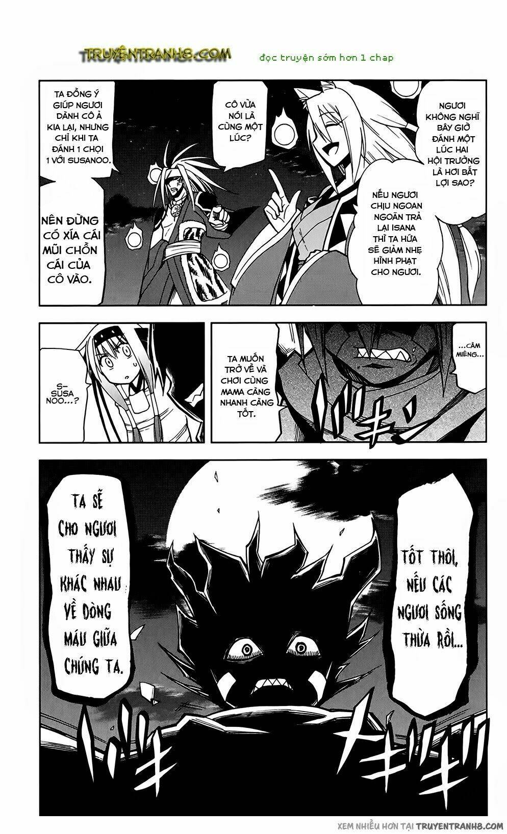 gankon chapter 43 16