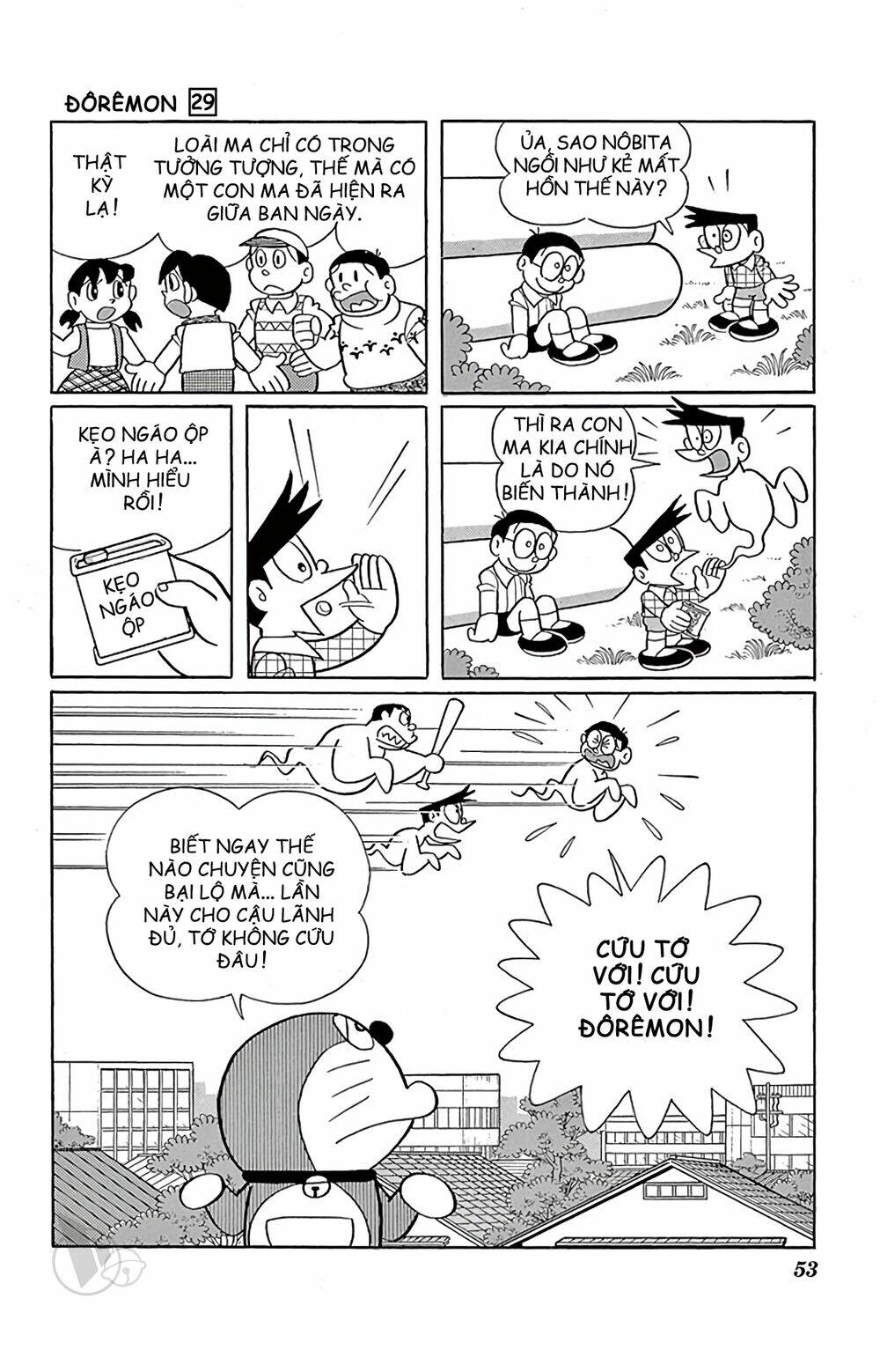 doraemon chapter 519 9