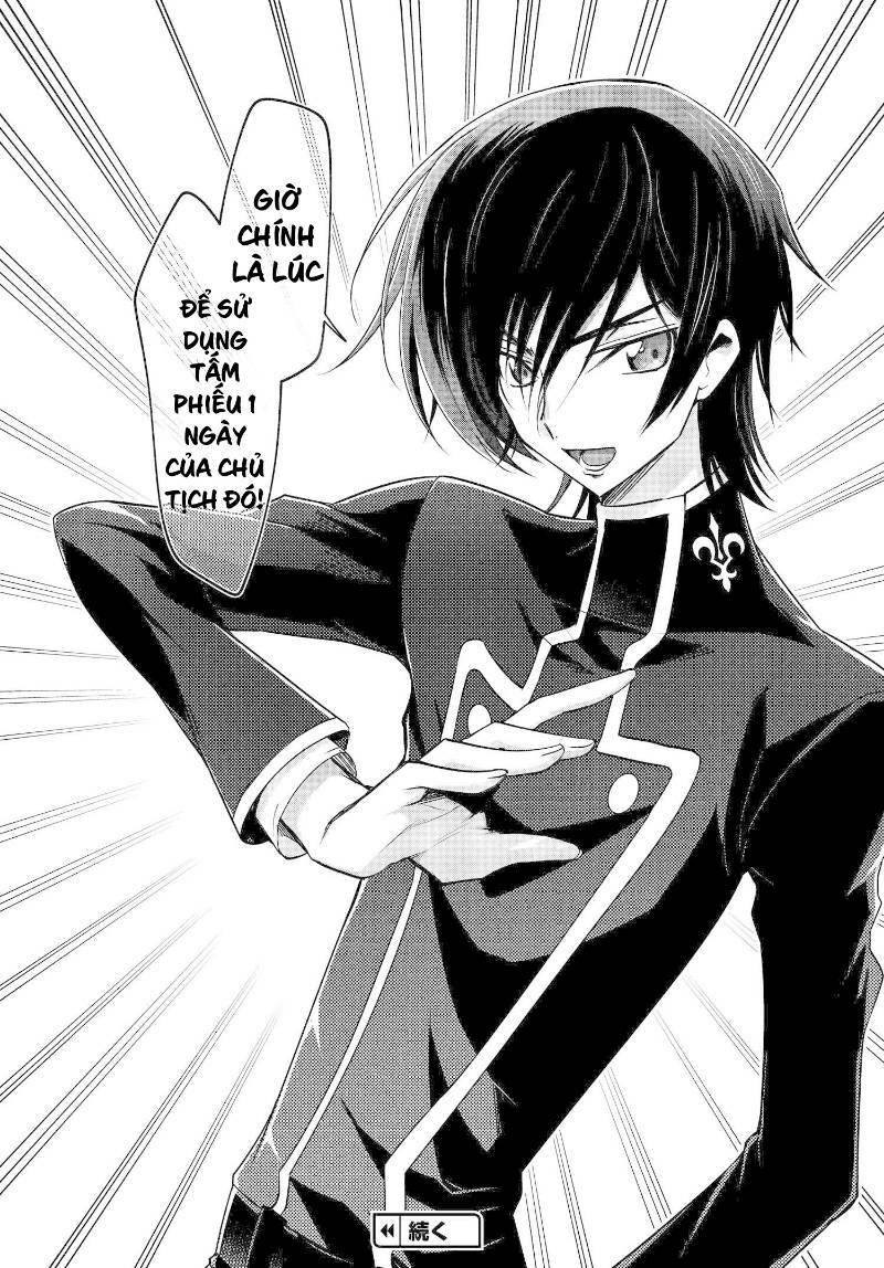 kateikyoushi no lelouch-san chapter 15 19