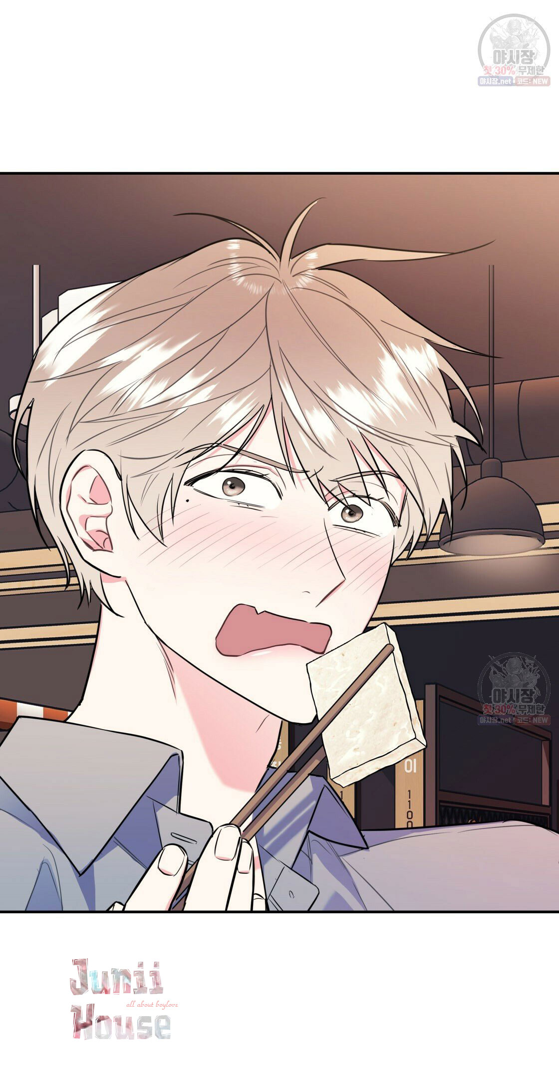 tôi với cậu không thể như thế này chapter 11 56