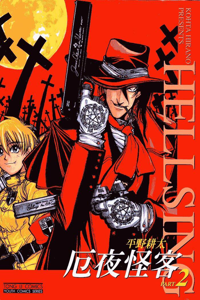 hellsing chapter 7 2