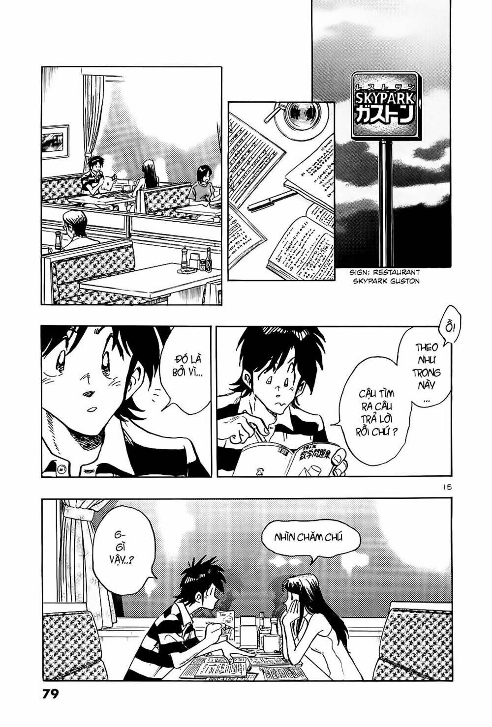 hoshi no furu machi chapter 33 15