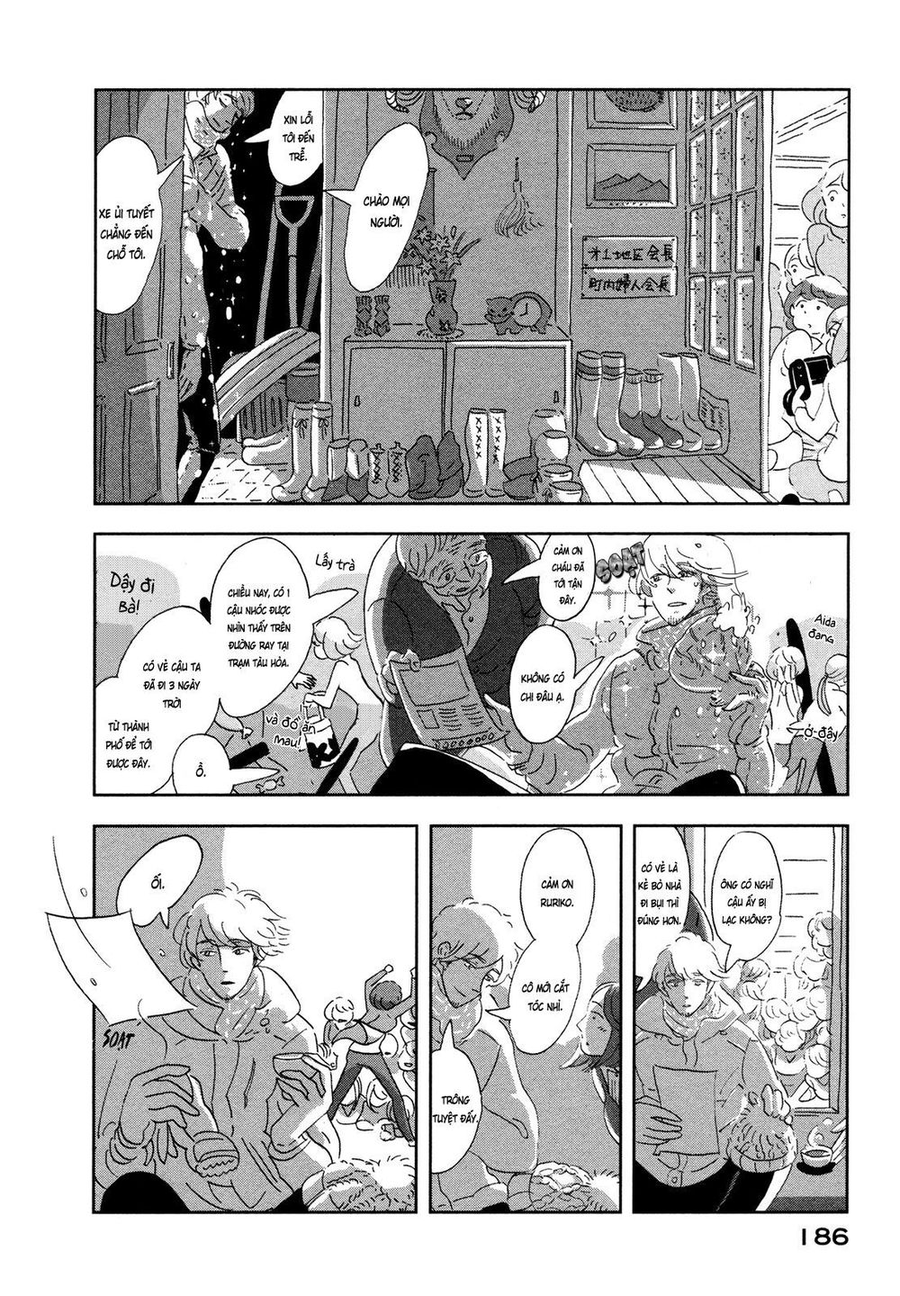 haruko ichikawa sakuhinshuu chapter 8 8