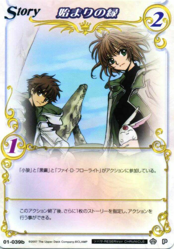 huyền thoại đôi cánh chapter 159 32