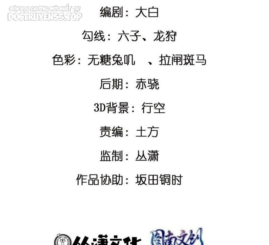 ta làm giàu từ thua lỗ game chapter 99 5