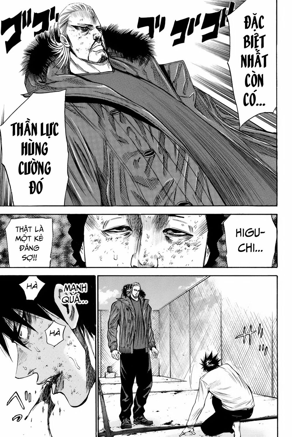 a-bout! chapter 160 18