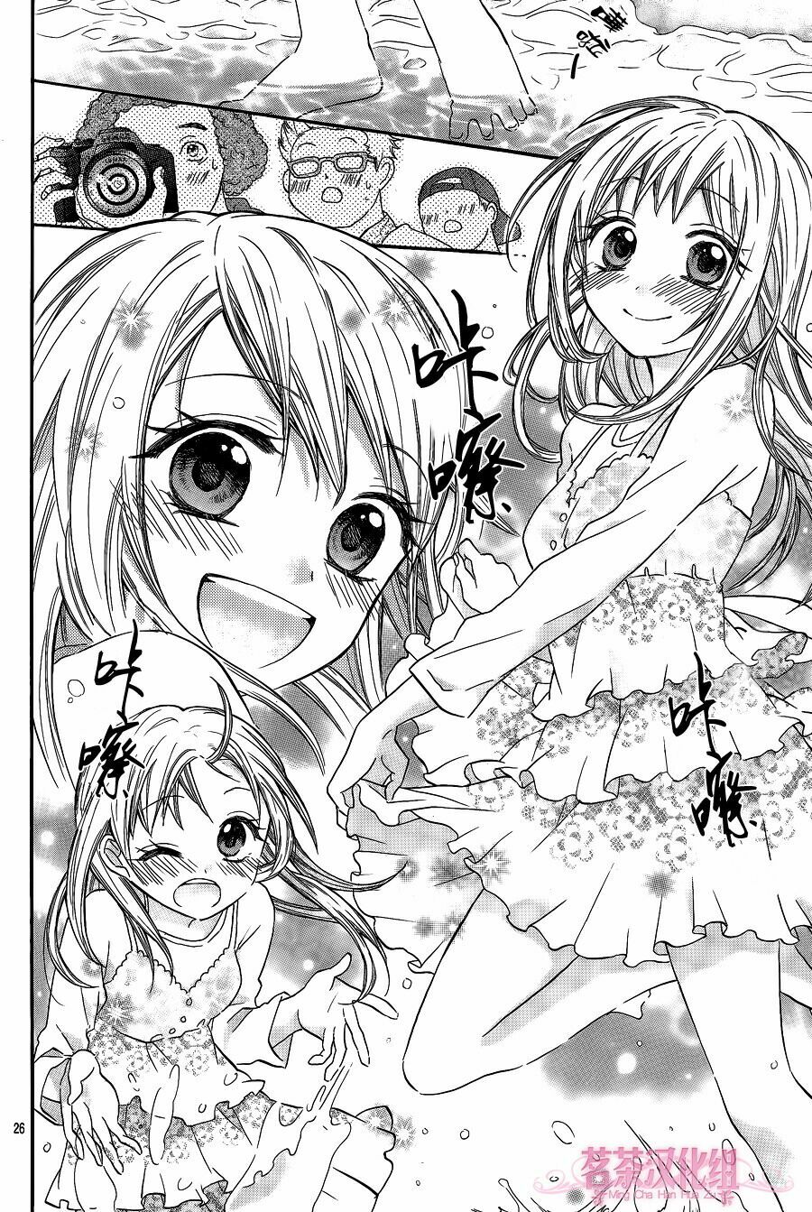 vị hôn phu kém tuổi chapter 11 25