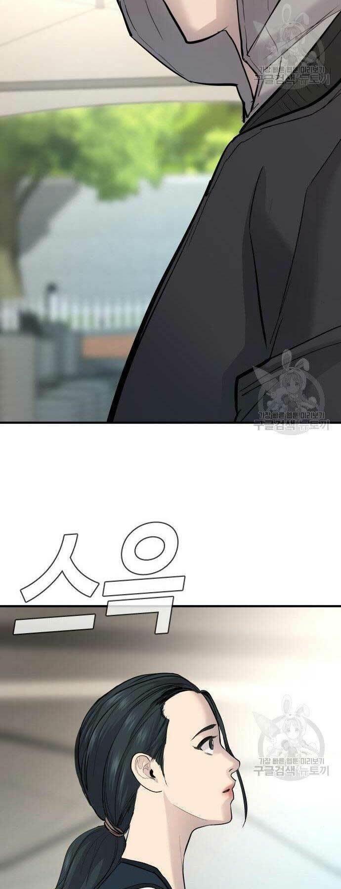 đặc vụ kim chapter 40 142