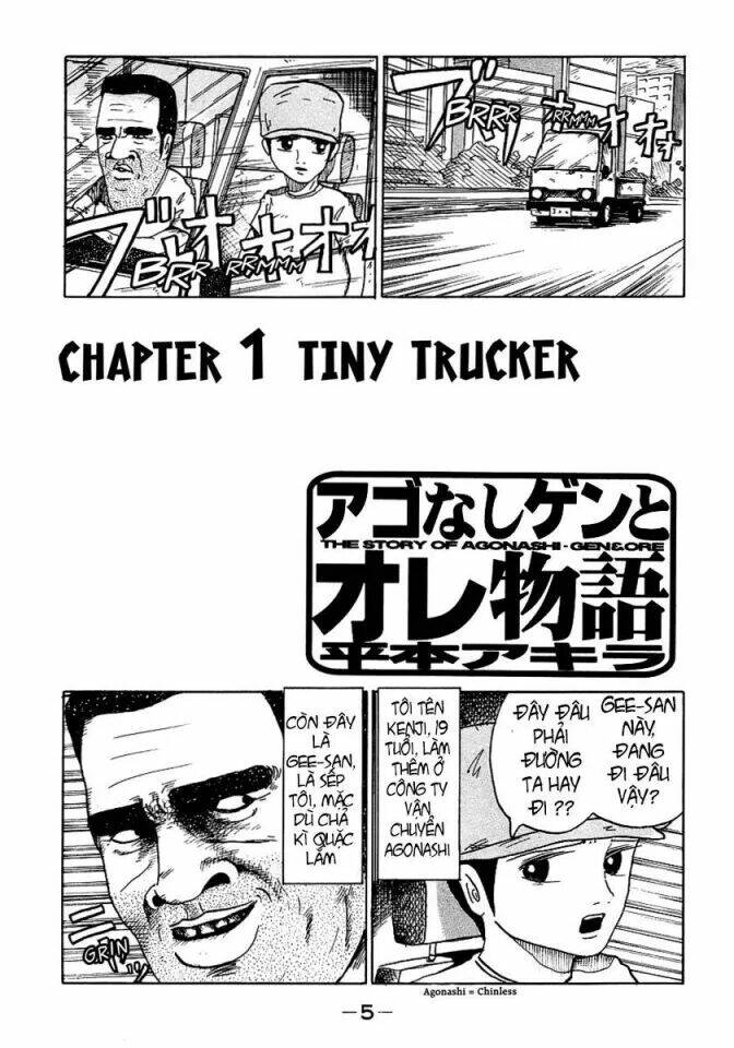 ago nashi gen to ore monogatari chapter 1 6