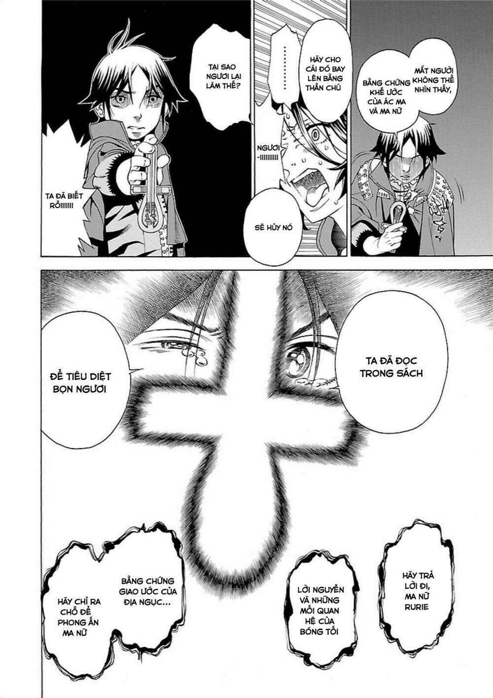 seigai no majo chapter 1 51