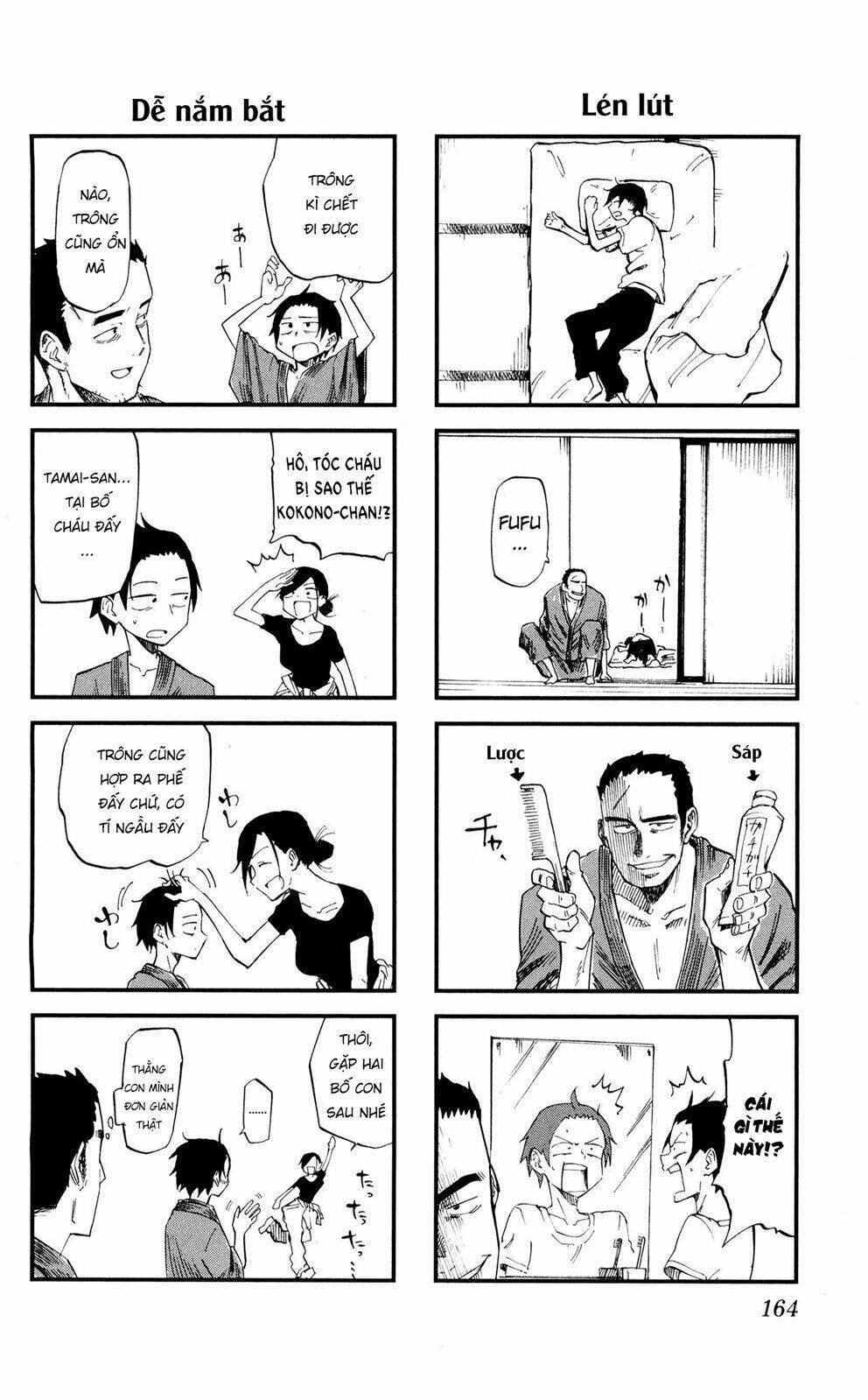 dagashi kashi chapter 56.5 6