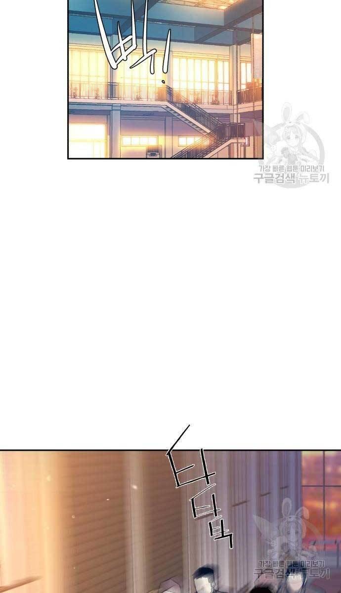 bạn học tôi là lính đánh thuê chapter 143 1