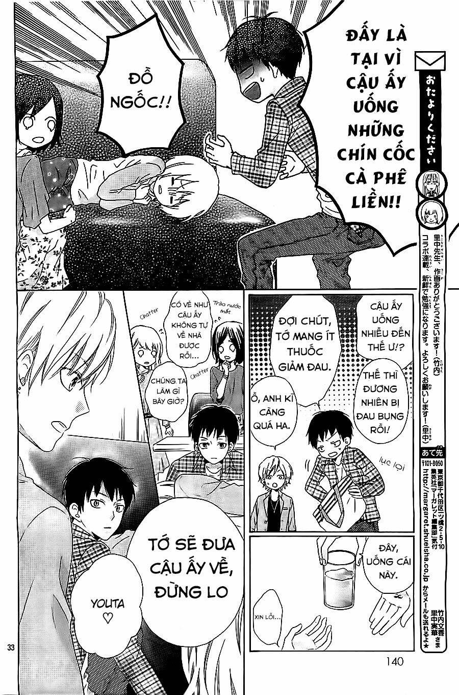 kagehinata chapter 1 37