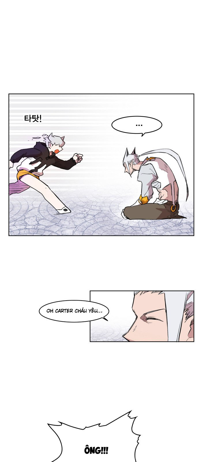 hard core leveling warrior chapter 109 19