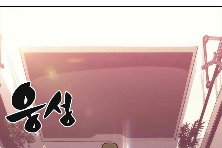 kẻ thách đấu chapter 9 141