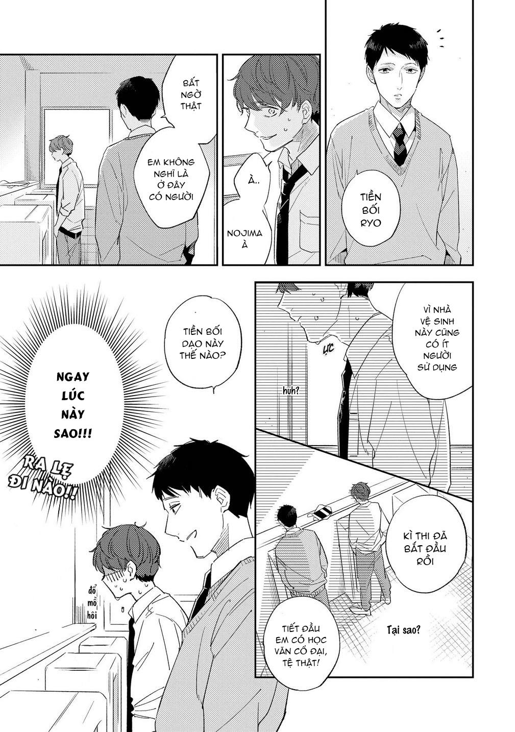 ore no pants ga hitojichi ni torarete imasu chapter 1 12