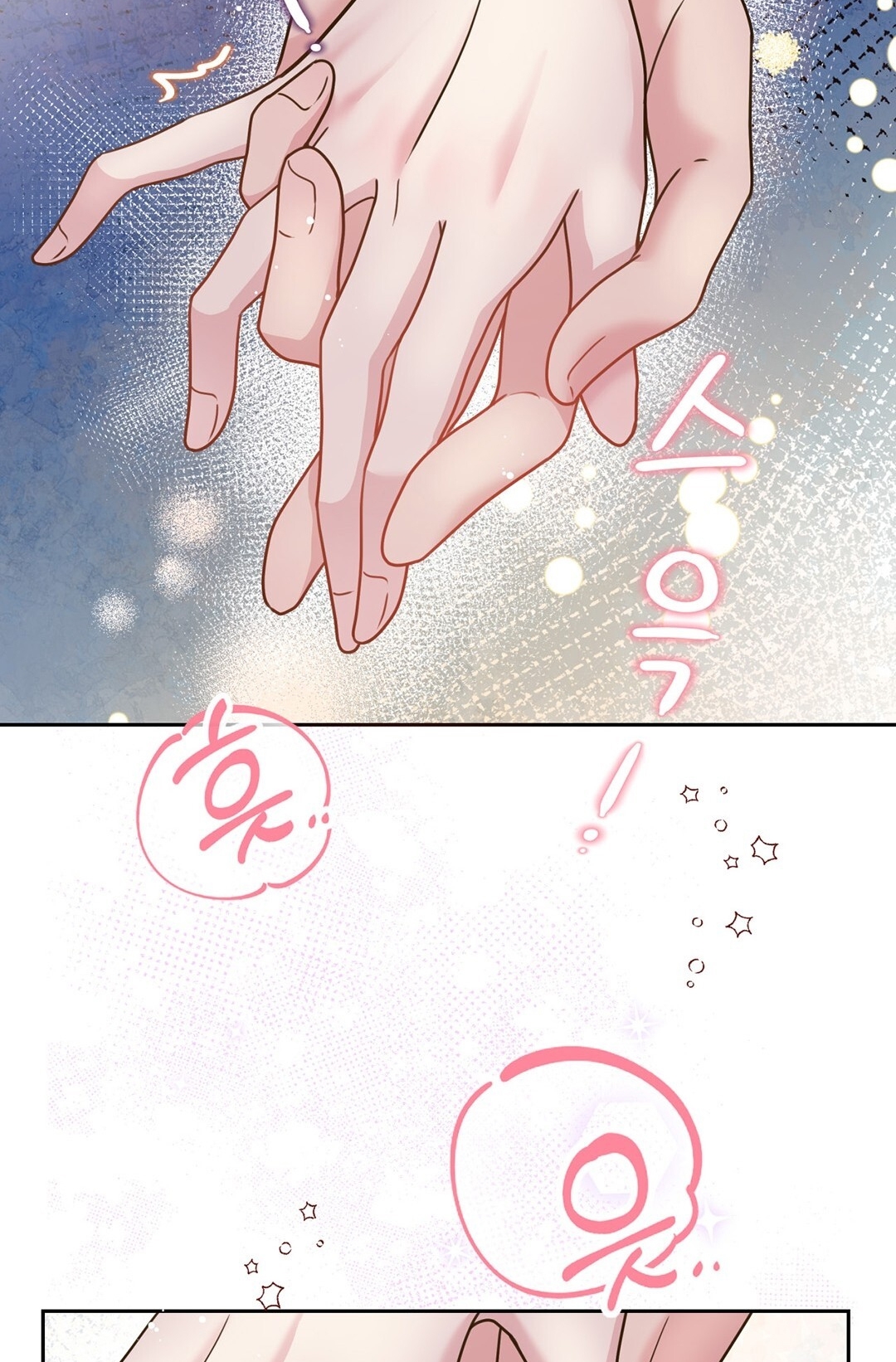 [18+] trải nghiệm thân mật với bạn của anh trai chapter 10.1 36