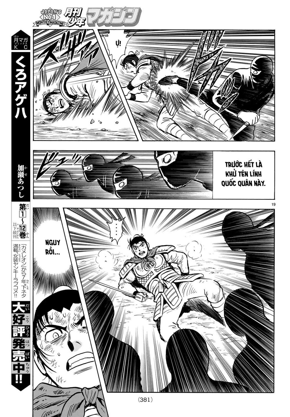 hoàng phi hồng phần 4 chapter 146 18