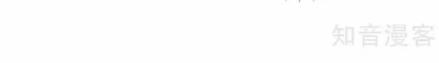 cửu khuyết phong hoa chapter 44 39