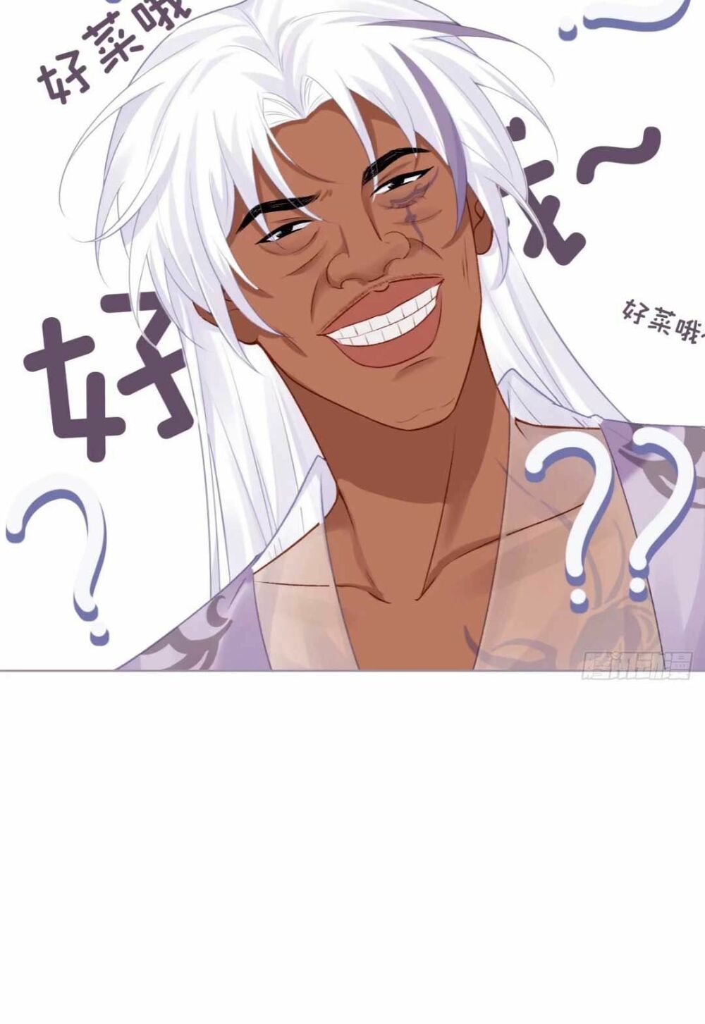 thiết lập ác nữ của tôi sụp đổ rồi chapter 17 47