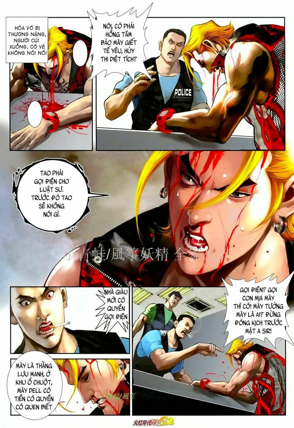 hỏa hồng niên đại hắc cốt đường chapter 1066 4