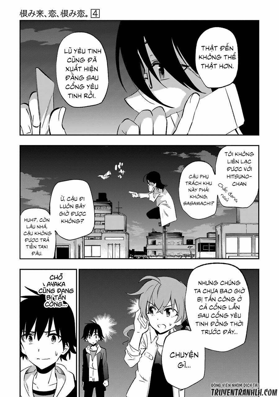 urami koi, koi, urami koi chapter 15 20