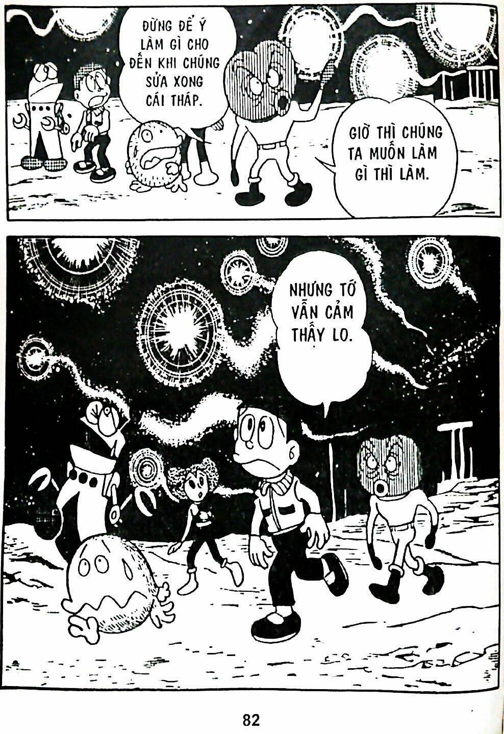 mojako chapter 7 114