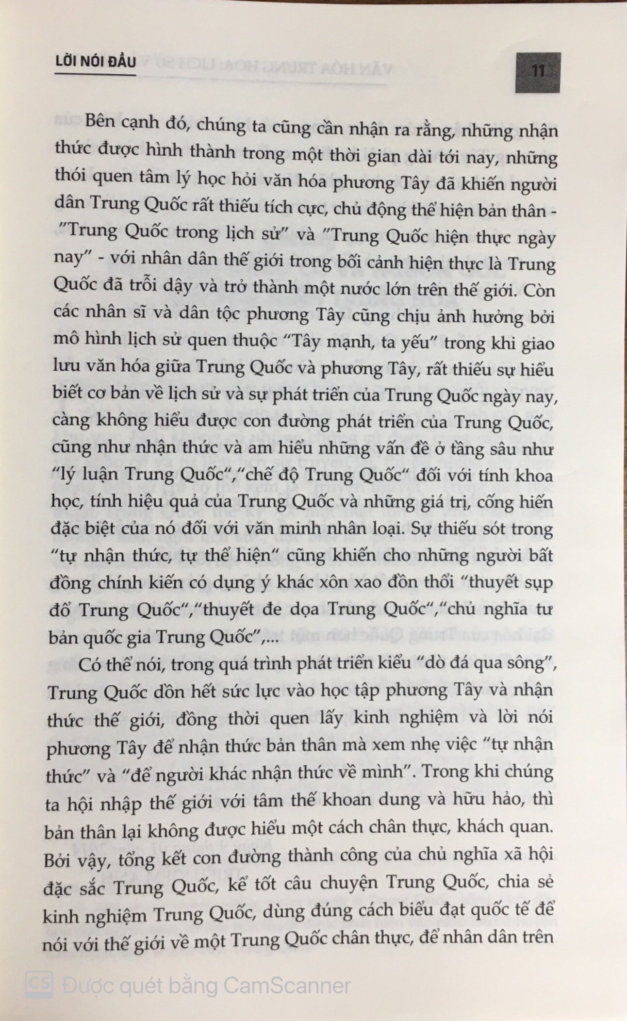 Văn hóa Trung Hoa - Lịch sử và hiện tại