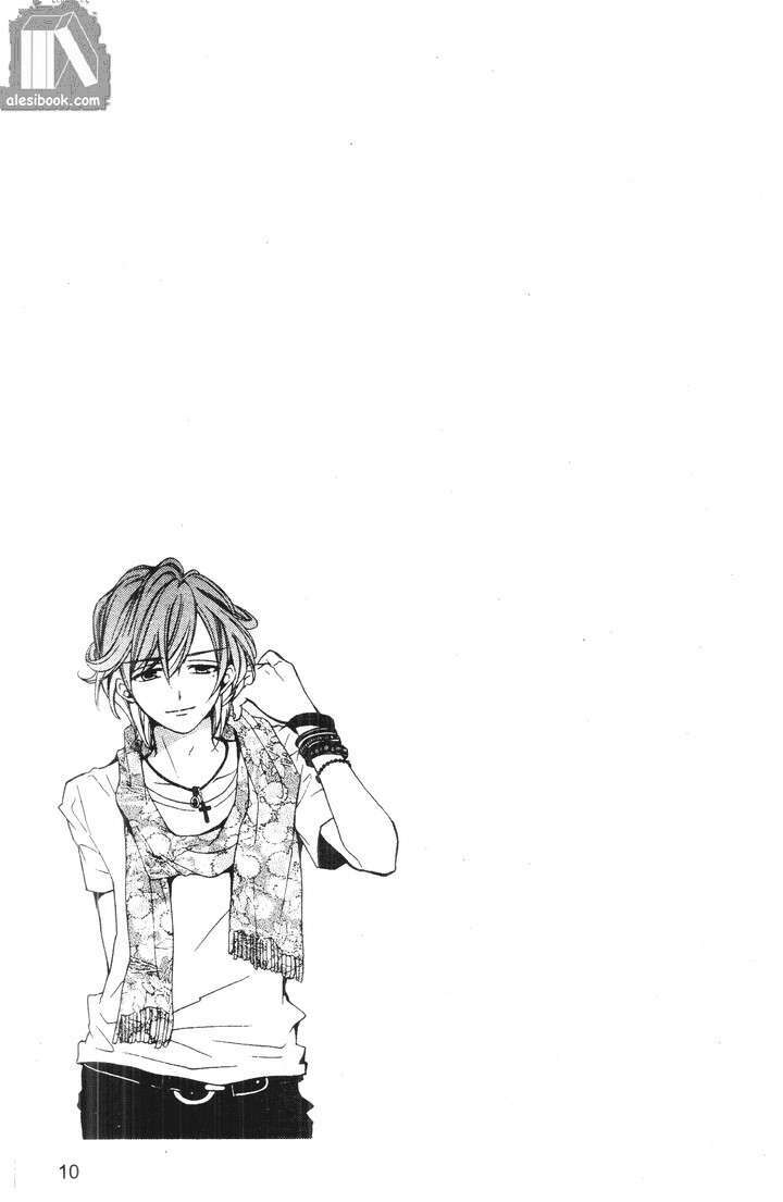 crash! chapter 49 55