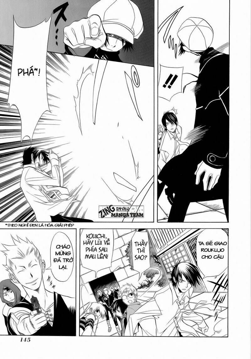 nabari no ou chapter 5 10