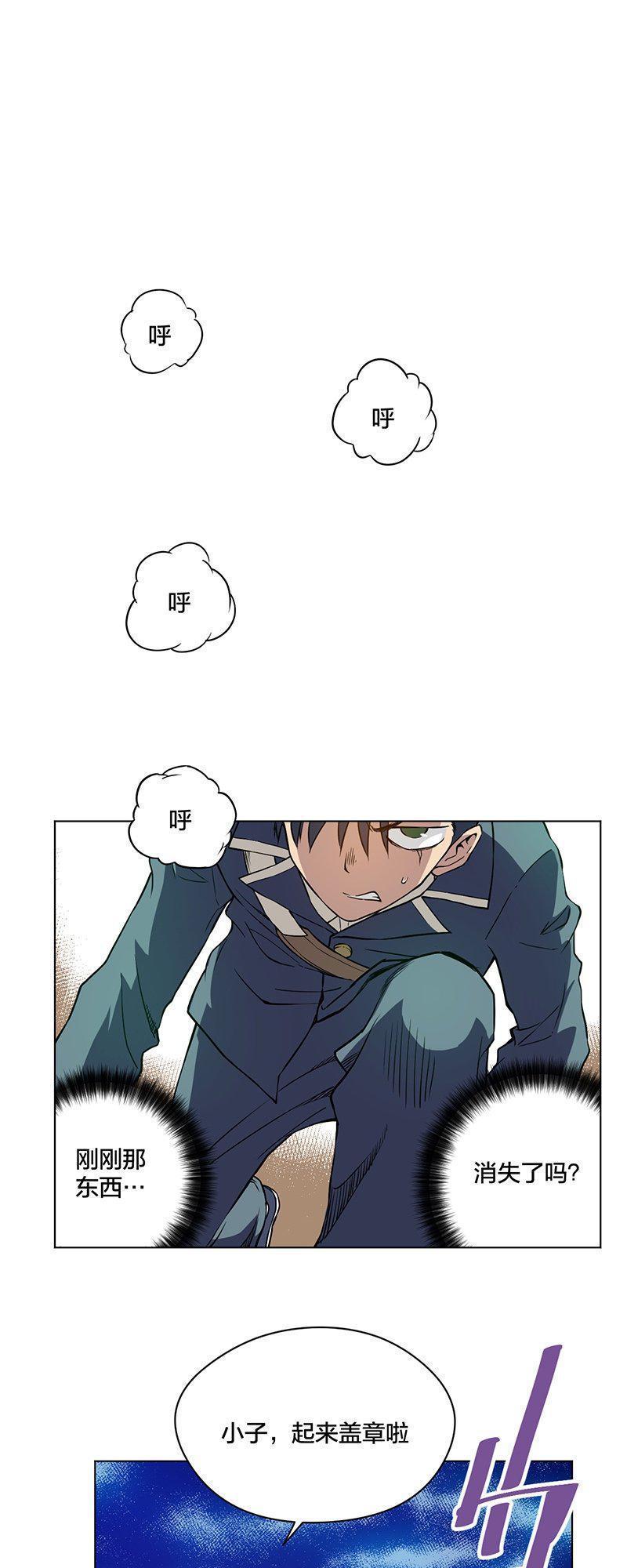 vua xui xẻo chapter 8 12