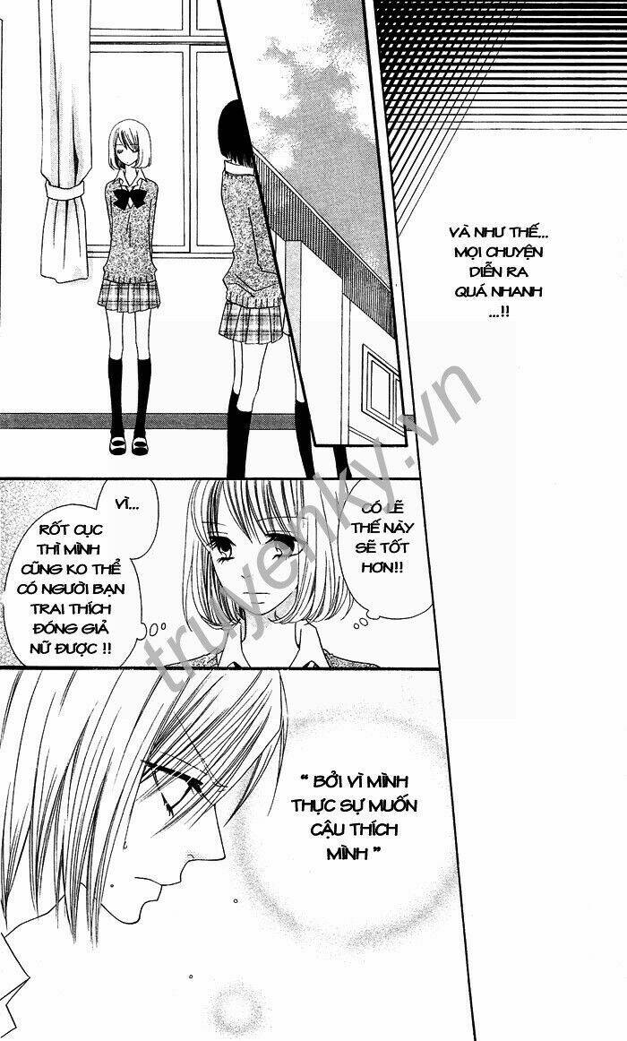 usotsuki lily chapter 1 27