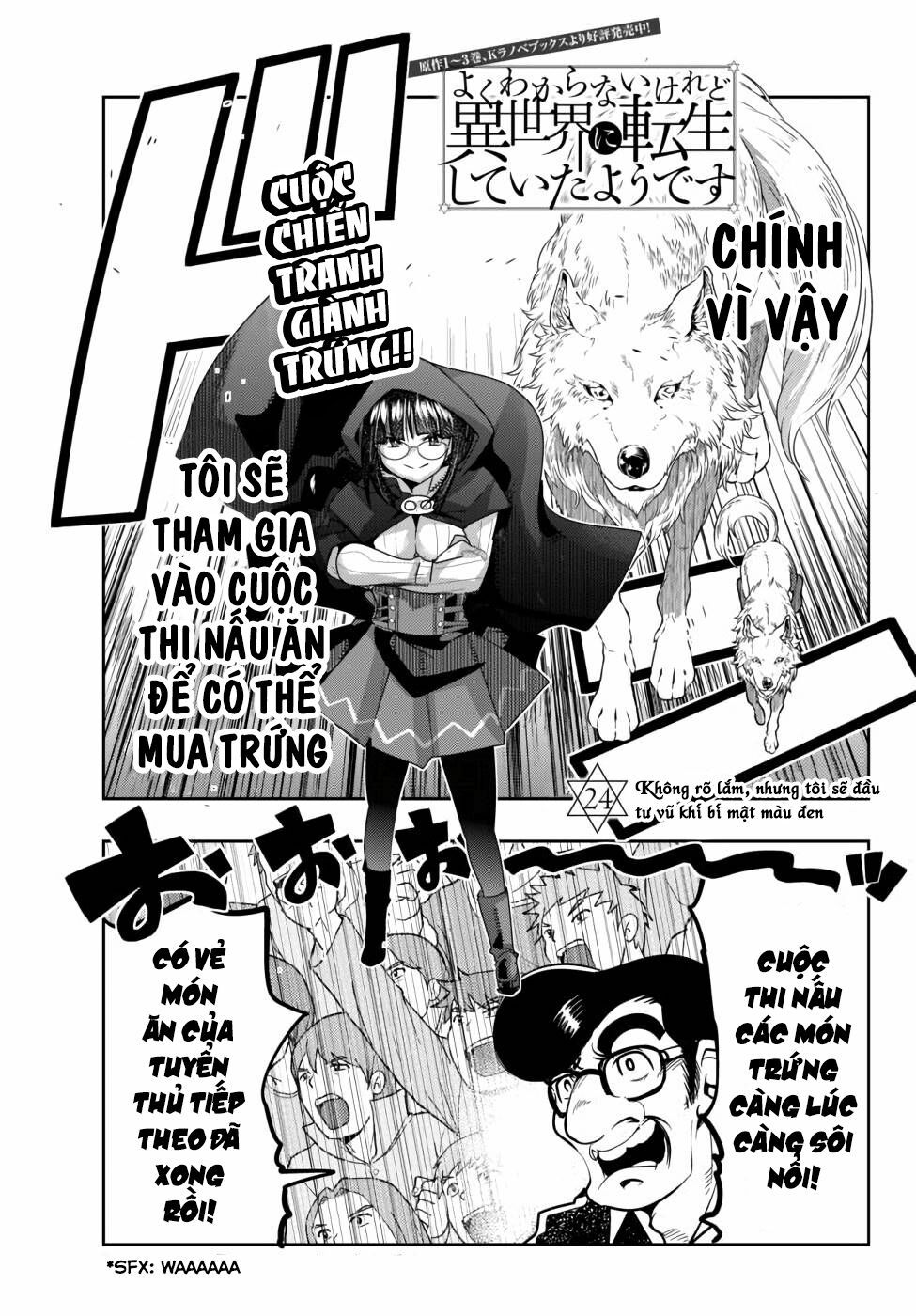 chuyển sinh thành con gái, tôi sẽ sinh tồn tại dị giới - yoku wakaranai keredo isekai ni tensei shiteita you desu chapter 24 1