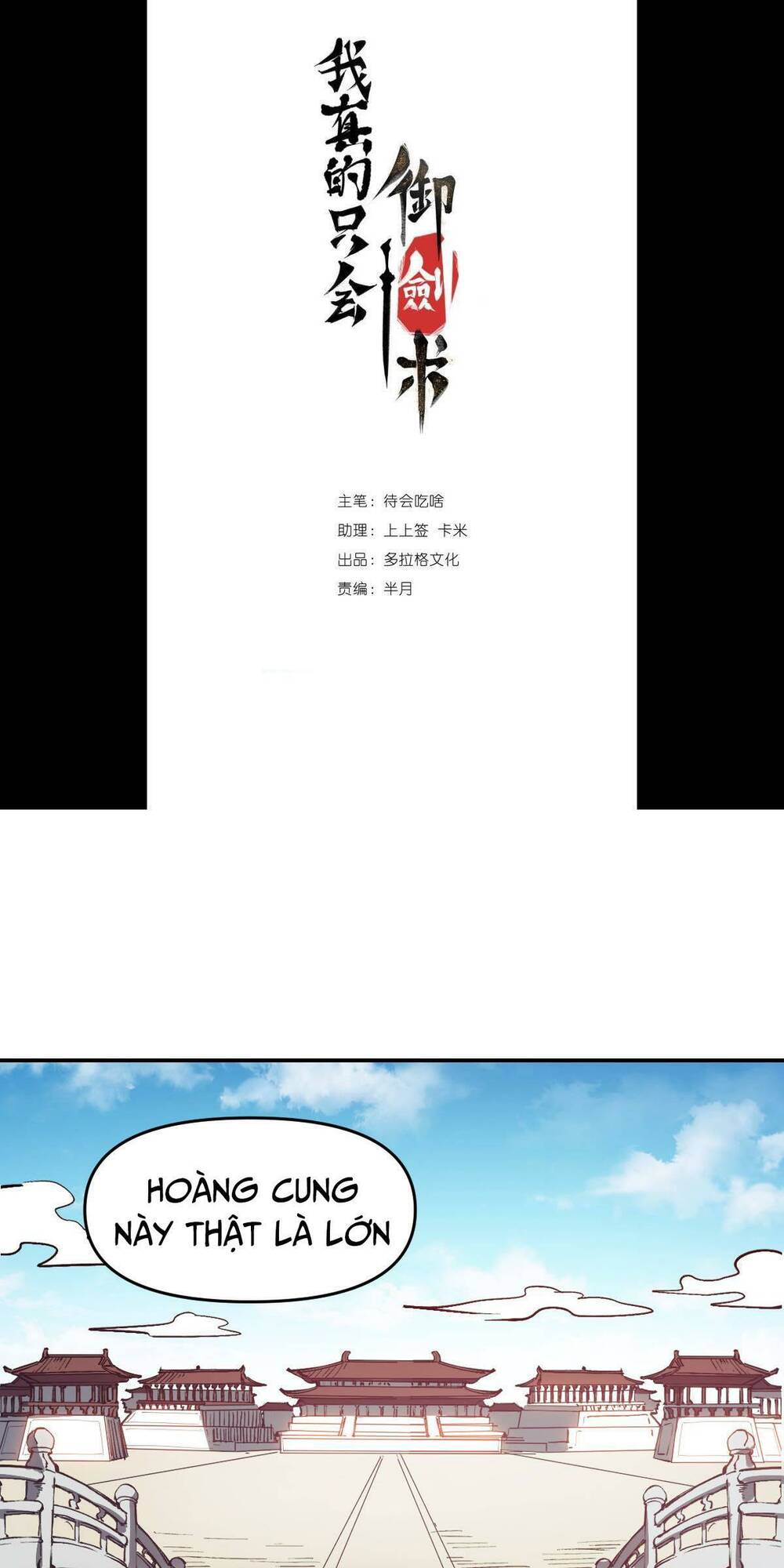 ta thực sự chỉ biết ngự kiếm thuật chapter 13 1