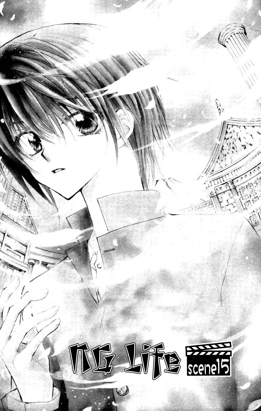 ng life chapter 15 4