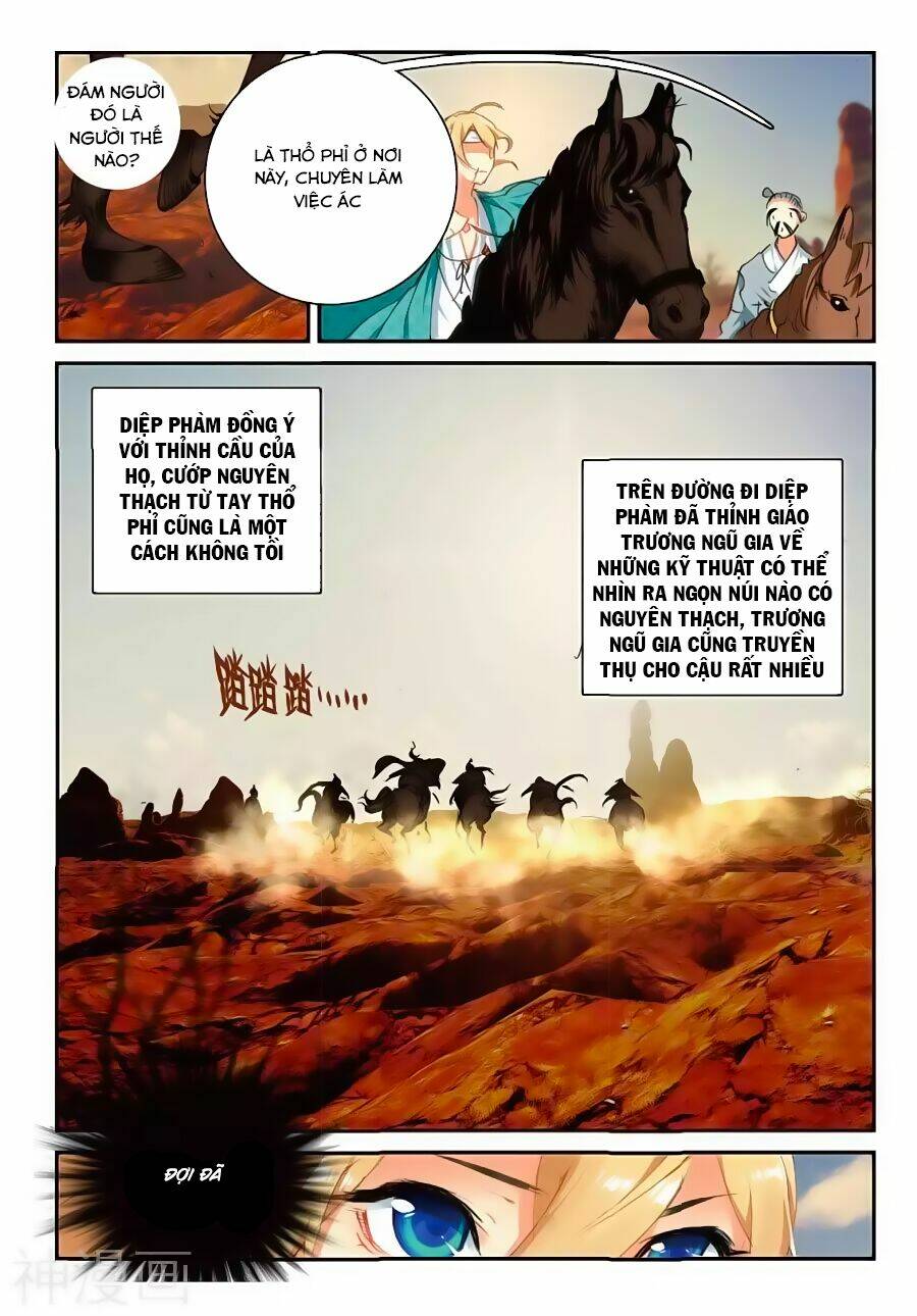 già thiên chapter 62 13