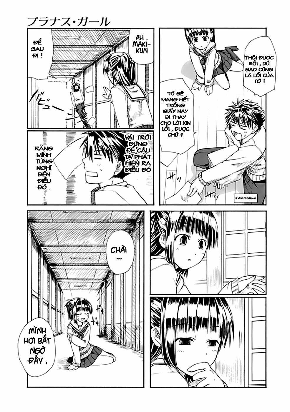 prunus girl chapter 1 24