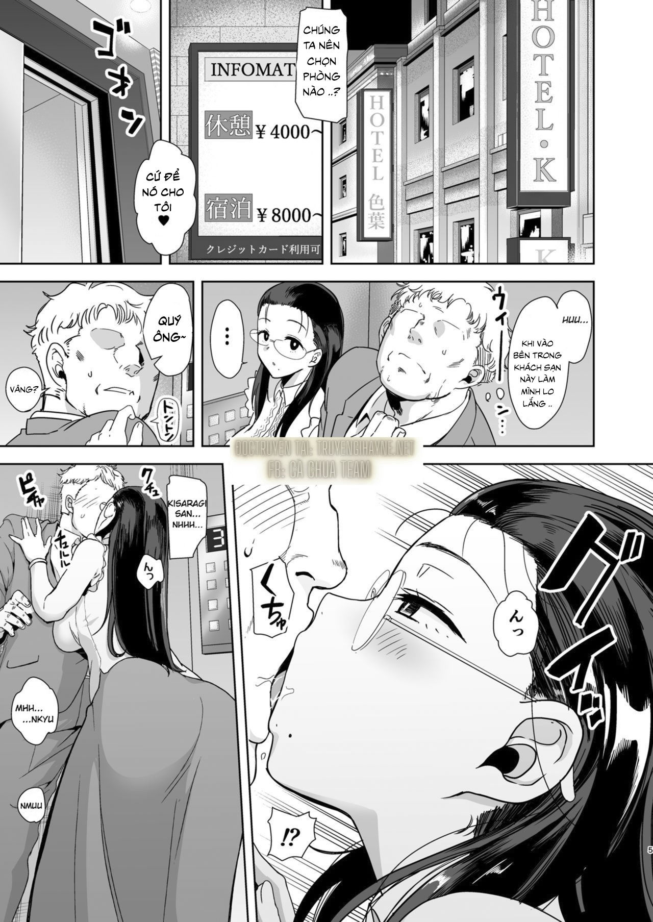 [18+] seika jogakuin koutoubu kounin sao oji-san chapter 1 4