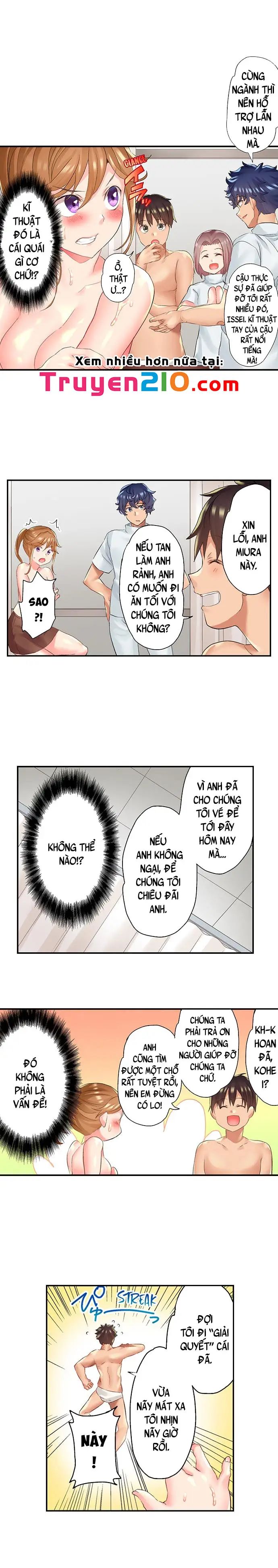 ntr massage chapter 7 5