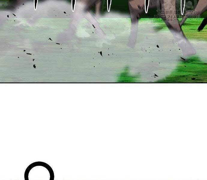 Druid Tại Ga Seoul - Người Hóa Thú Chapter 57 27