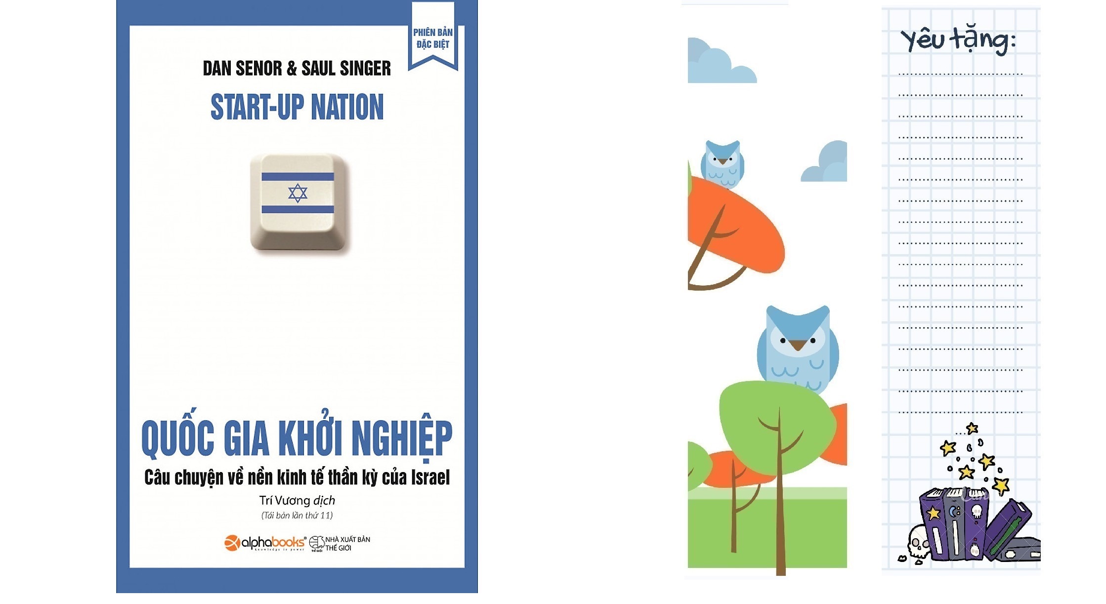 Quốc Gia Khởi Nghiệp (Tái Bản) (Quà Tặng Kèm: Special Tickbook)