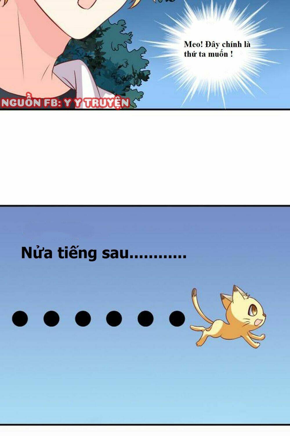 ngư thần đích nhân thả ta đi chapter 11 7